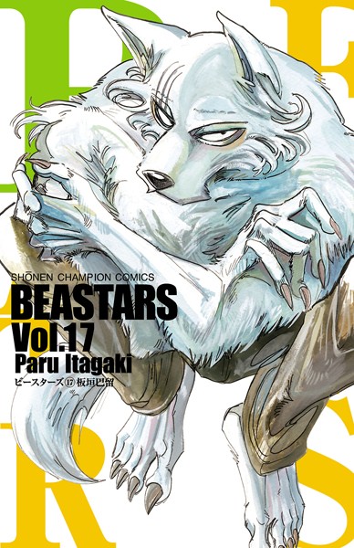 beastars17