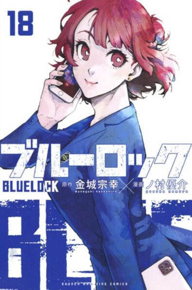 bluelock