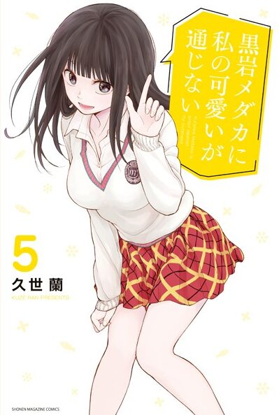 monaxmedaka5