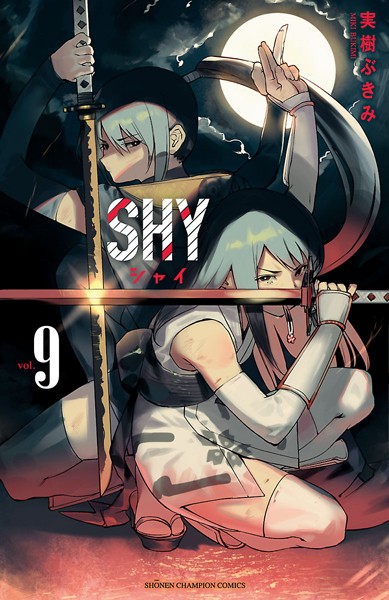 shy