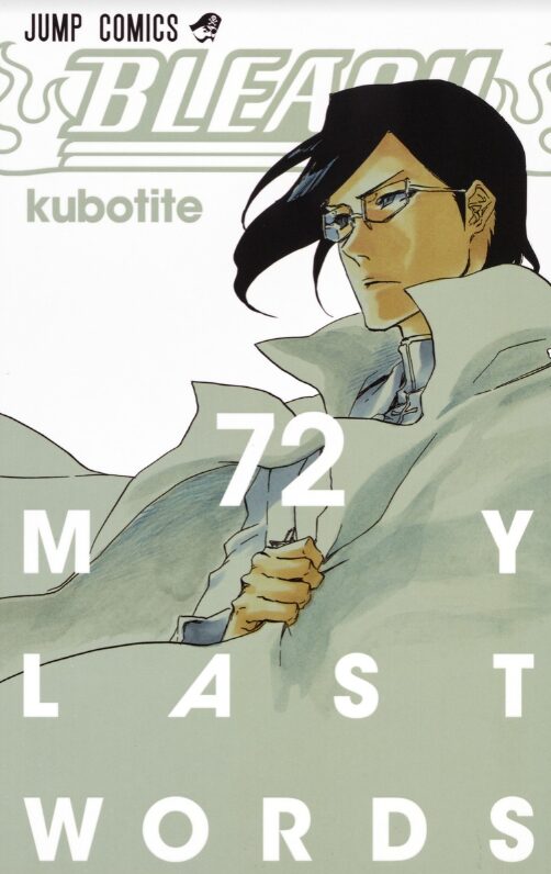 bleach72